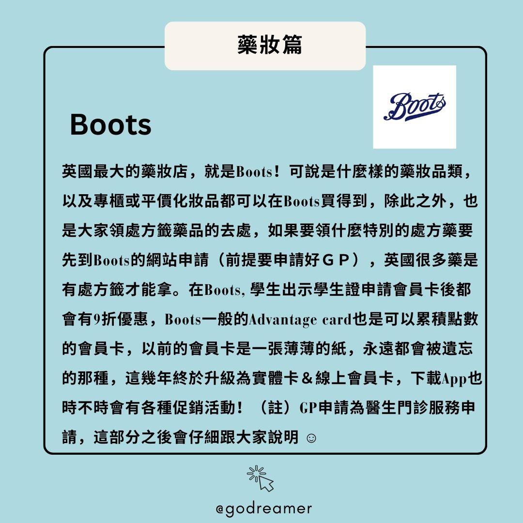 10個英國生活必備APP懶人包