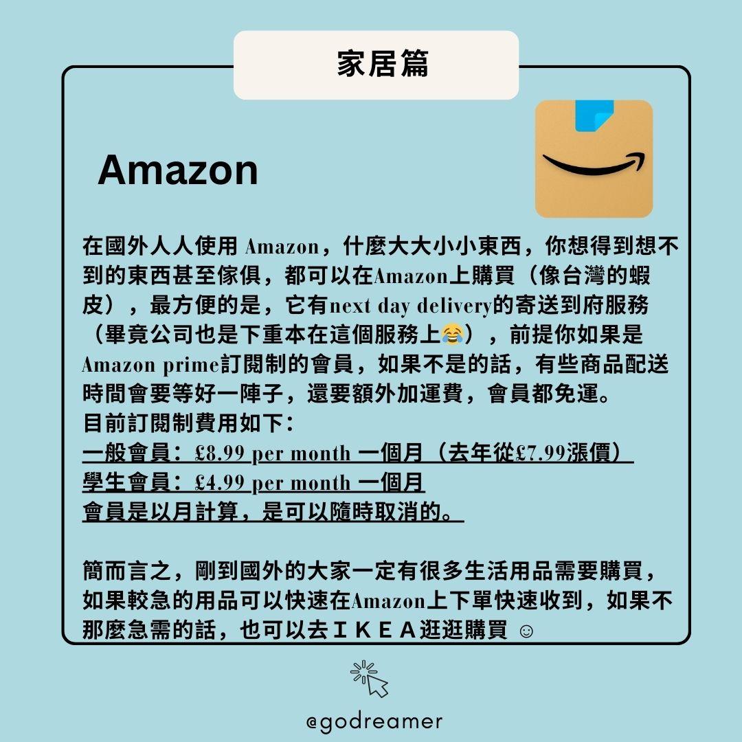 10個英國生活必備APP懶人包
