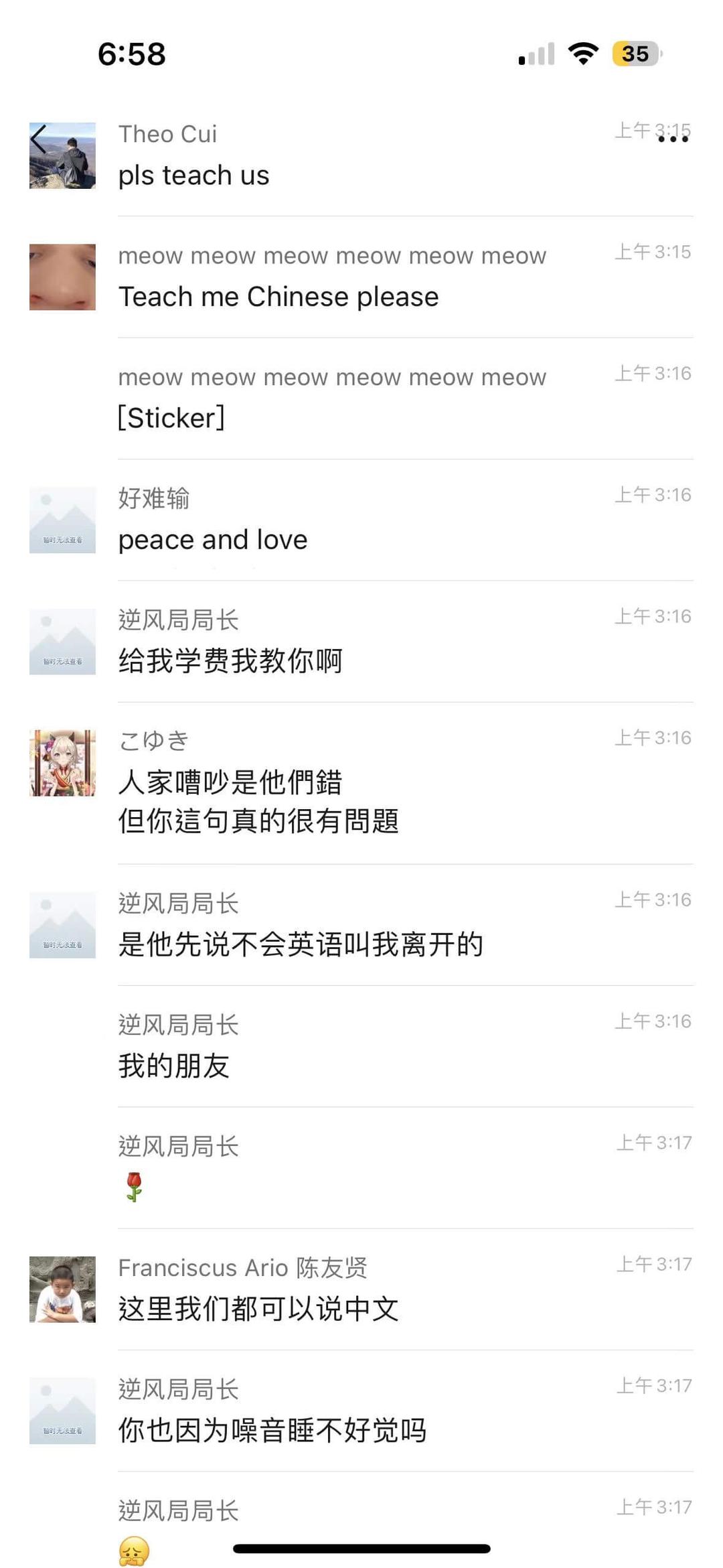 中國人跟外國人吵架實錄，「不會說中文就不要來中國啊」，中外合辦大學的特殊體驗...