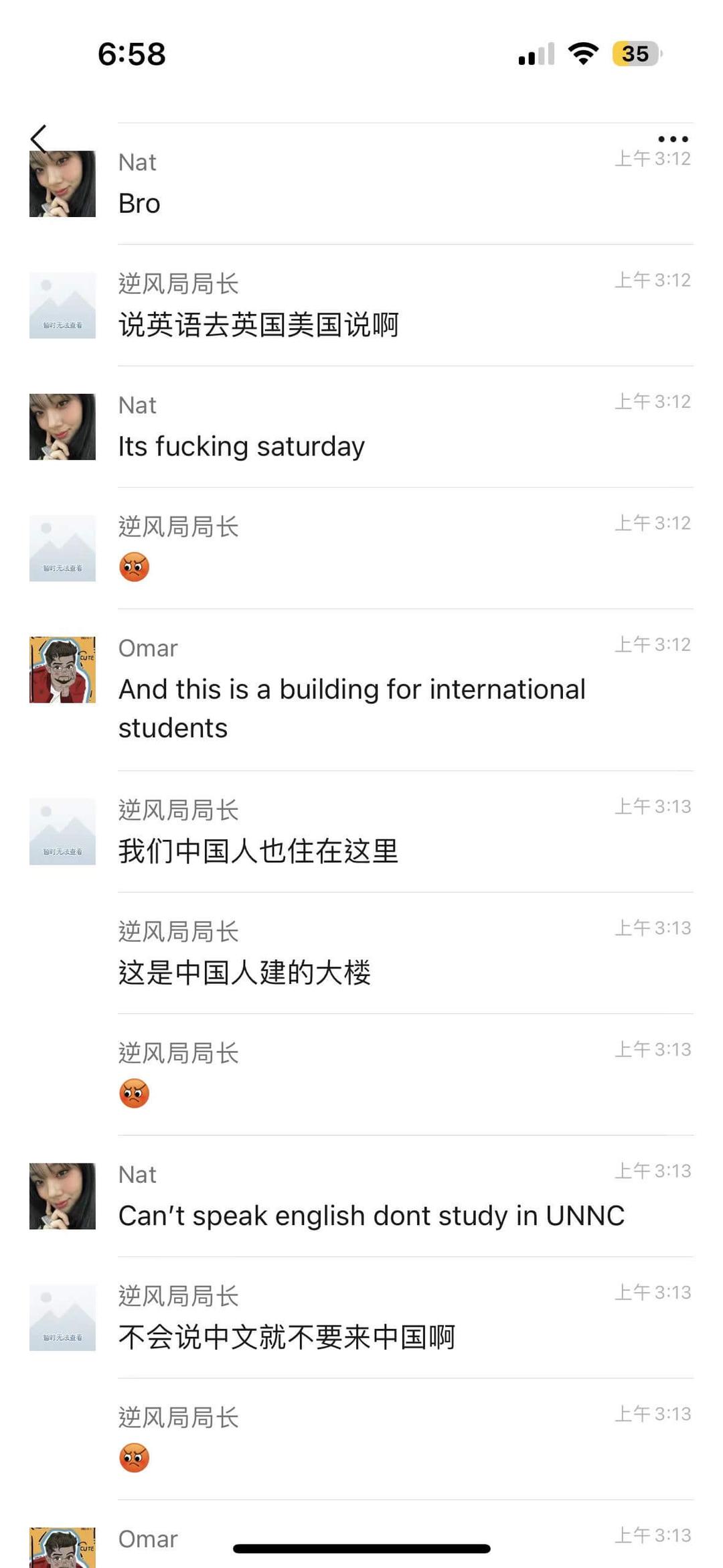 中國人跟外國人吵架實錄，「不會說中文就不要來中國啊」，中外合辦大學的特殊體驗...