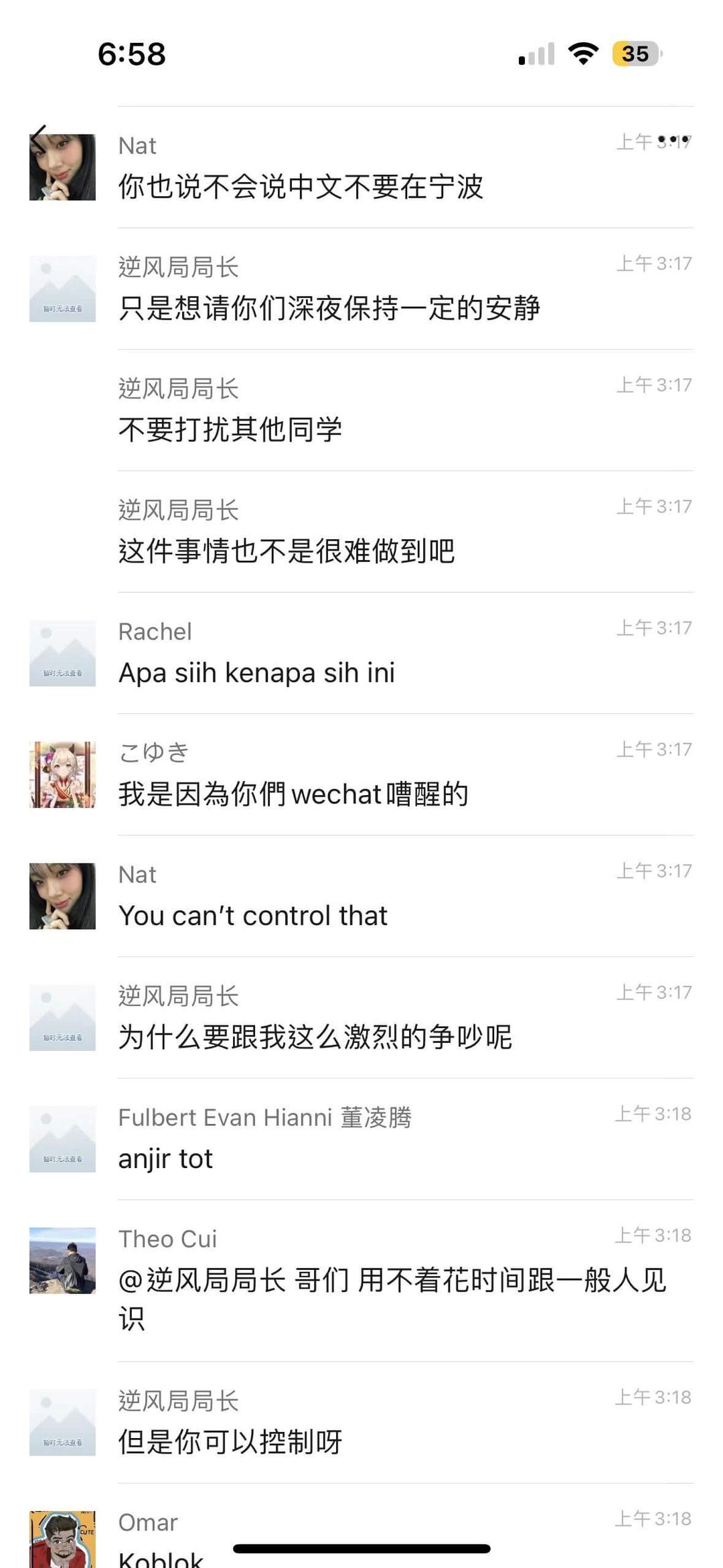 中國人跟外國人吵架實錄，「不會說中文就不要來中國啊」，中外合辦大學的特殊體驗...