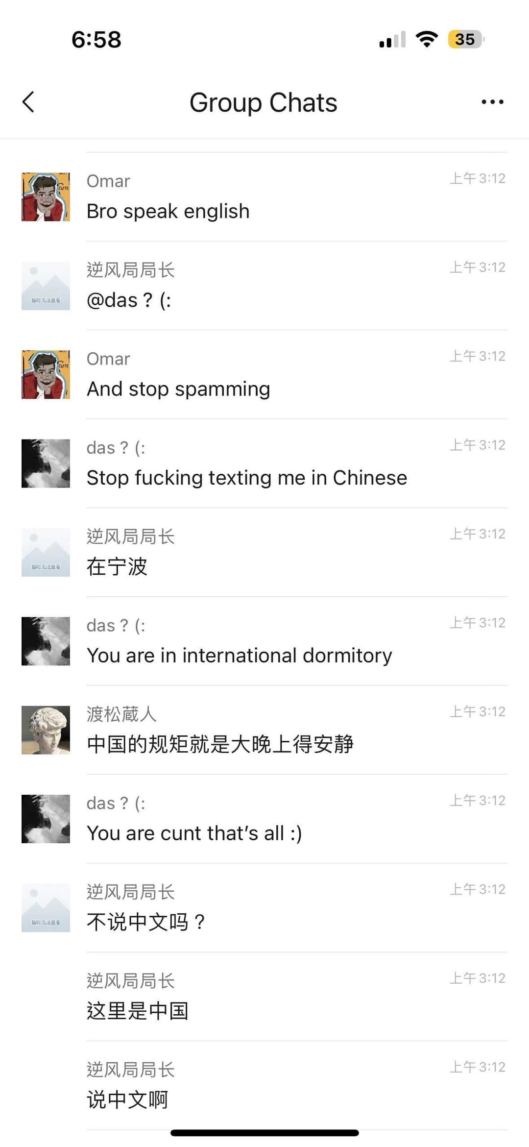 中國人跟外國人吵架實錄，「不會說中文就不要來中國啊」，中外合辦大學的特殊體驗...