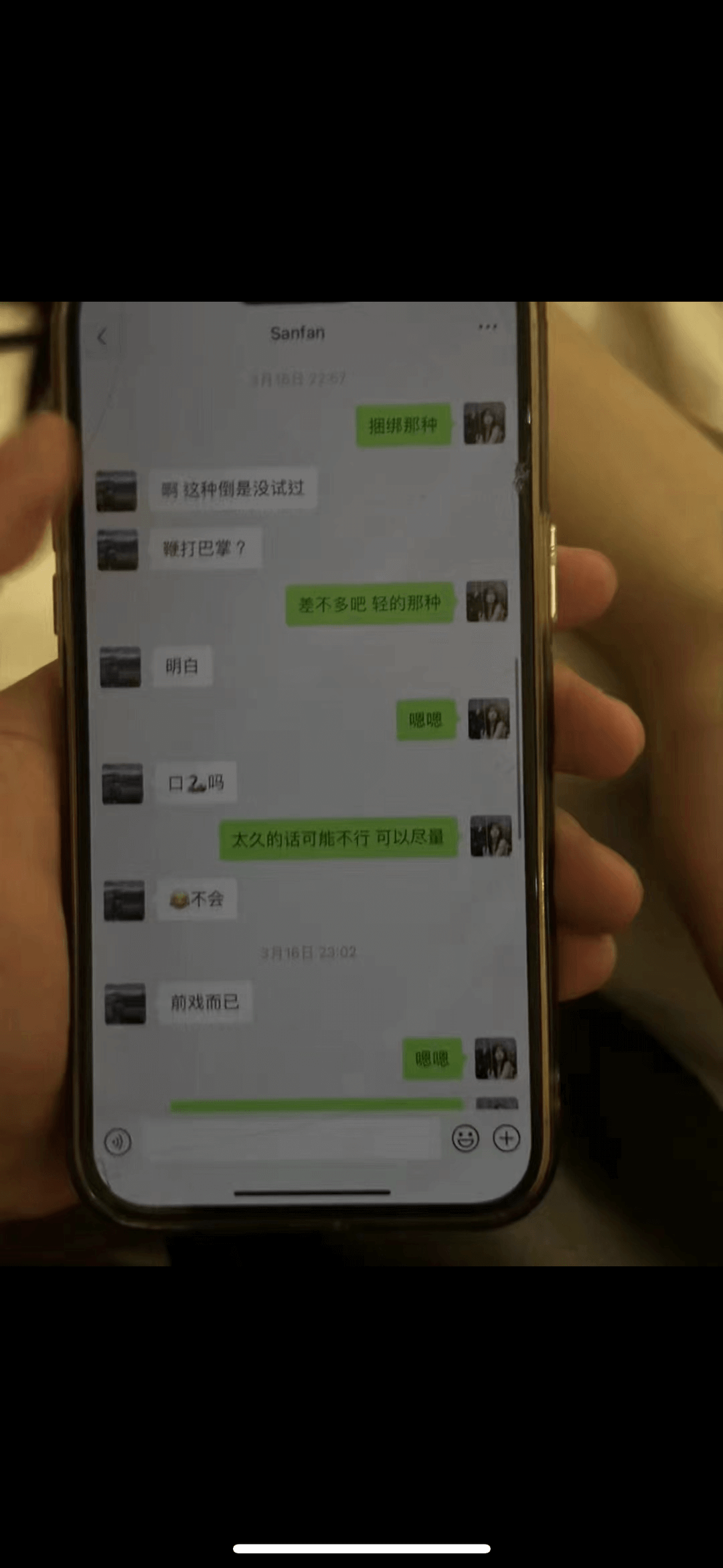 我朋友的前女友在… 想聽大家的留學瓜！