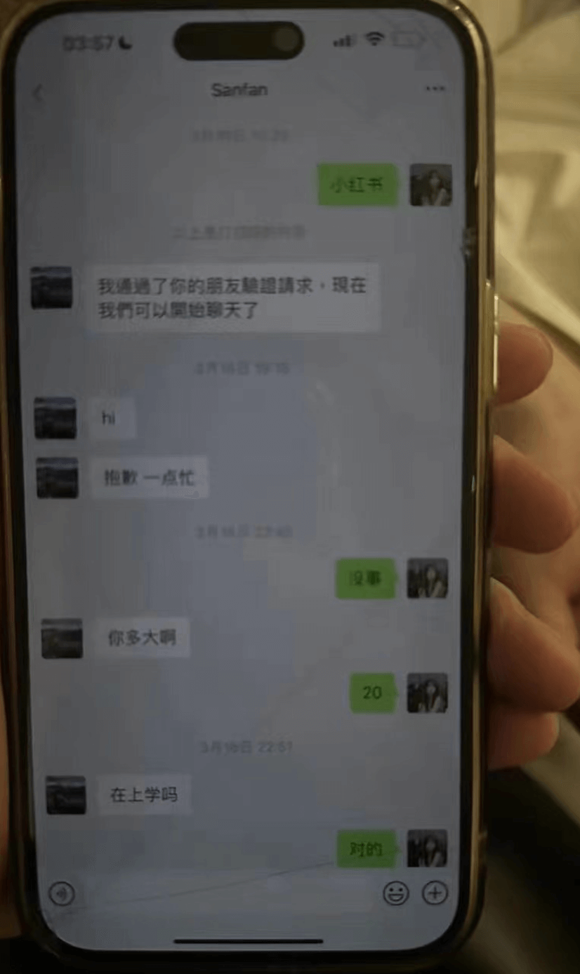 我朋友的前女友在… 想聽大家的留學瓜！
