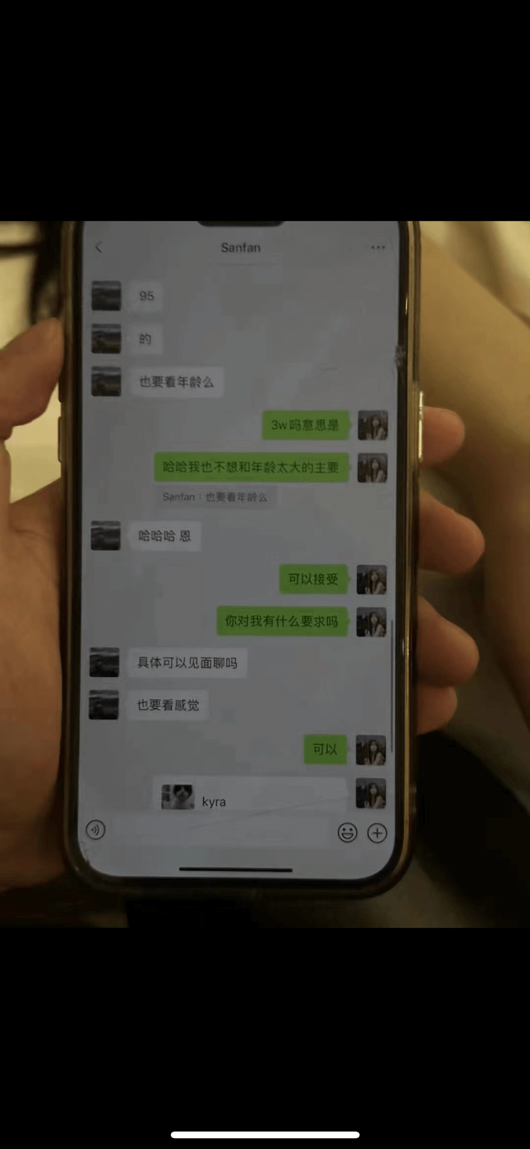 我朋友的前女友在… 想聽大家的留學瓜！