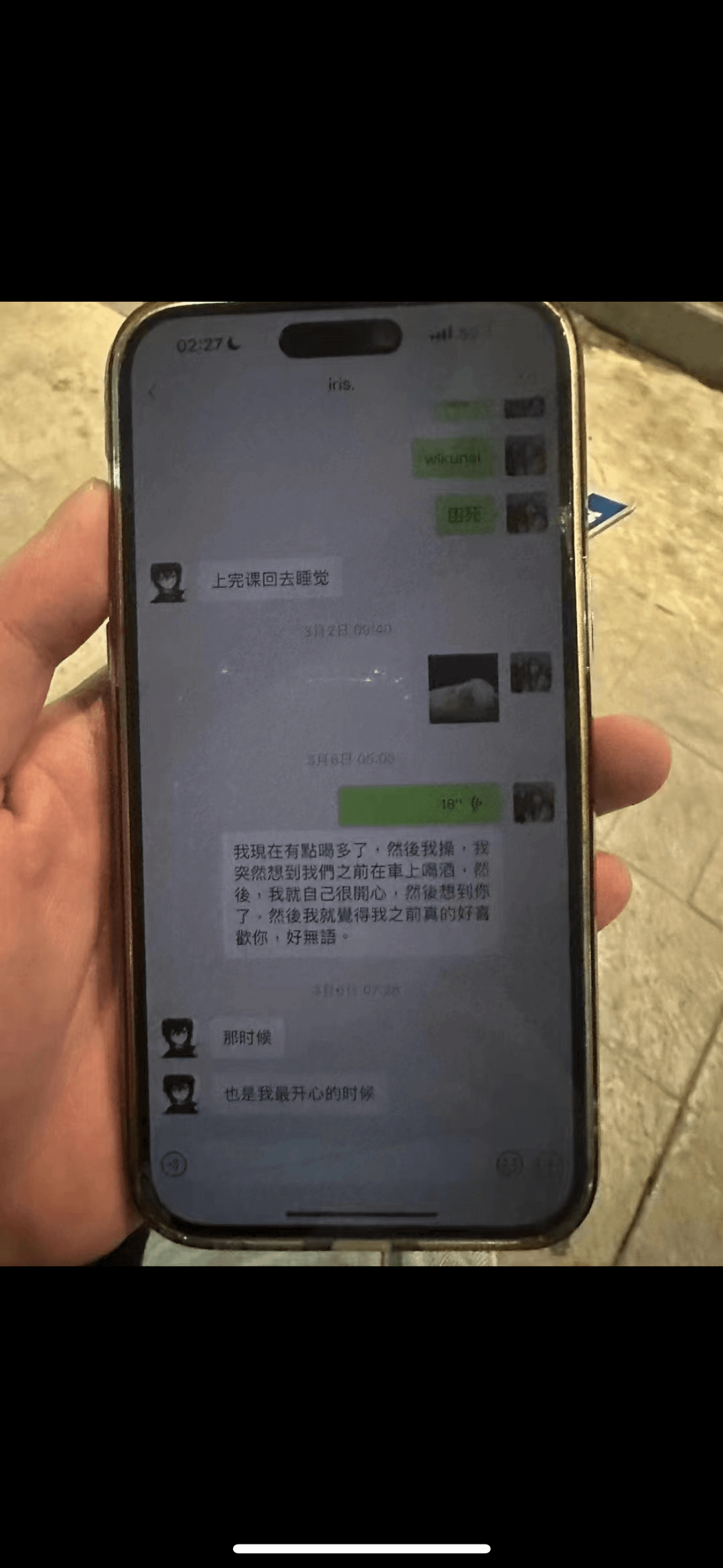 我朋友的前女友在… 想聽大家的留學瓜！