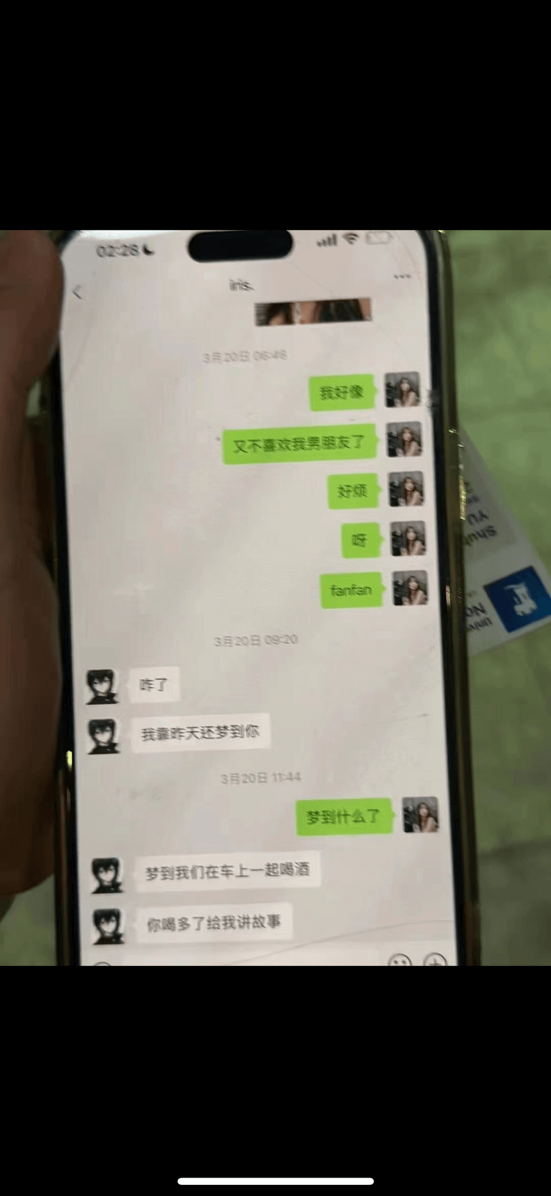 我朋友的前女友在… 想聽大家的留學瓜！