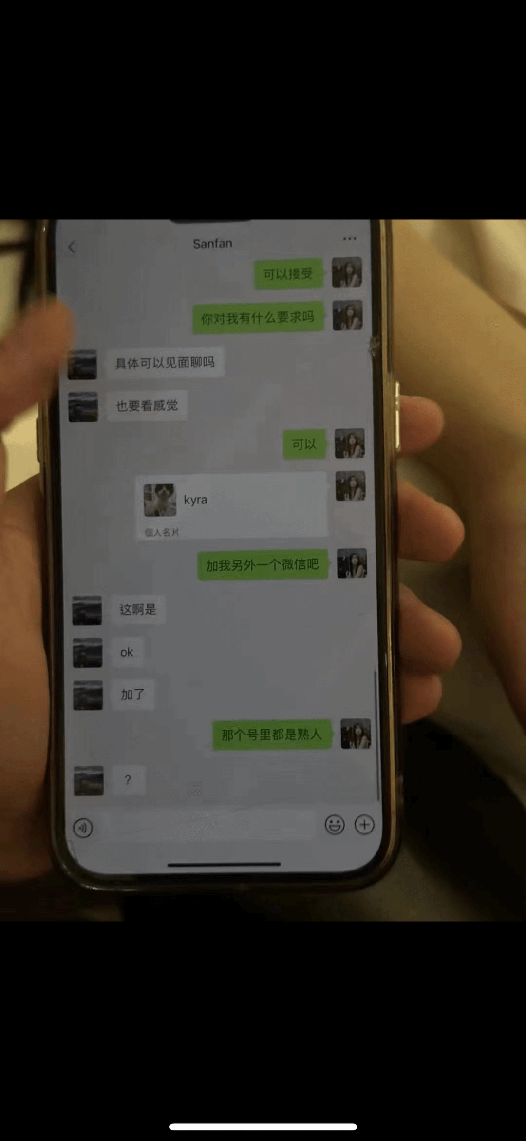 我朋友的前女友在… 想聽大家的留學瓜！