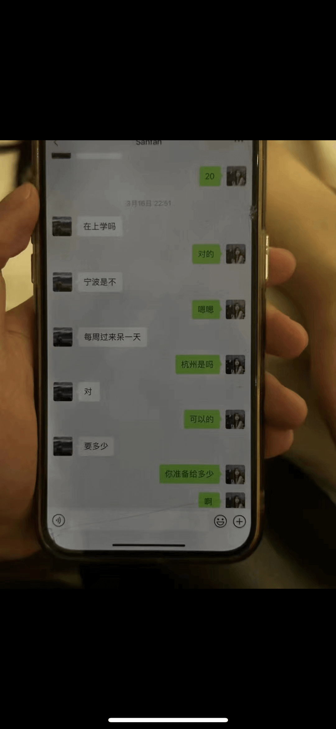 我朋友的前女友在… 想聽大家的留學瓜！