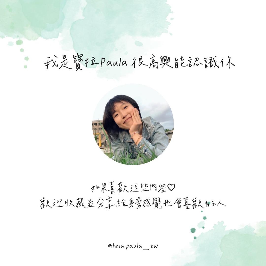 【說外語不可怕，把語言當工具用吧】———那時我在西班牙悟出的道理