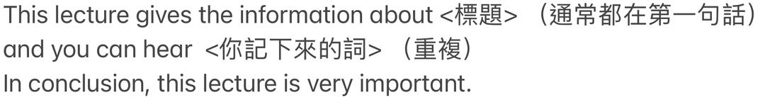 PTE備考全攻略（中）