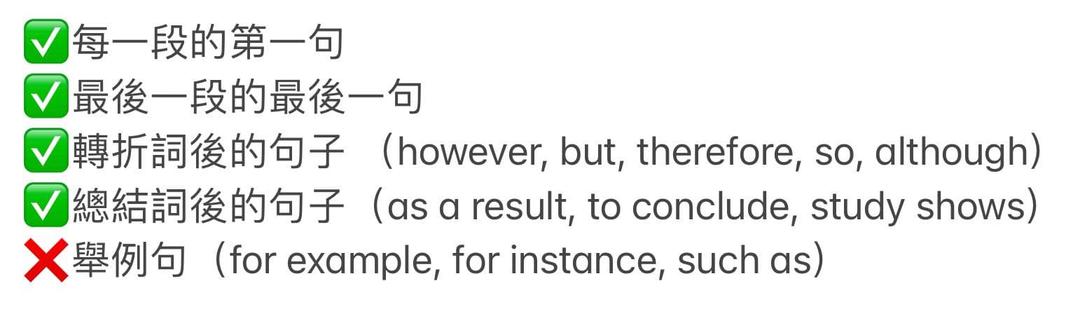 PTE備考全攻略（中）