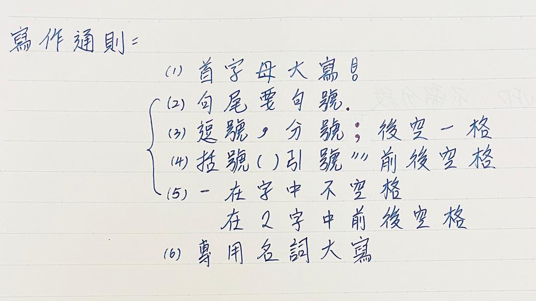 PTE備考全攻略（中）