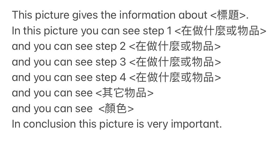 PTE備考全攻略（中）