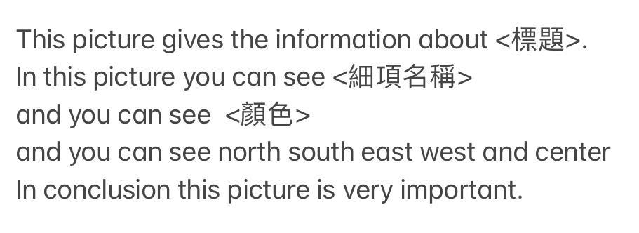 PTE備考全攻略（中）