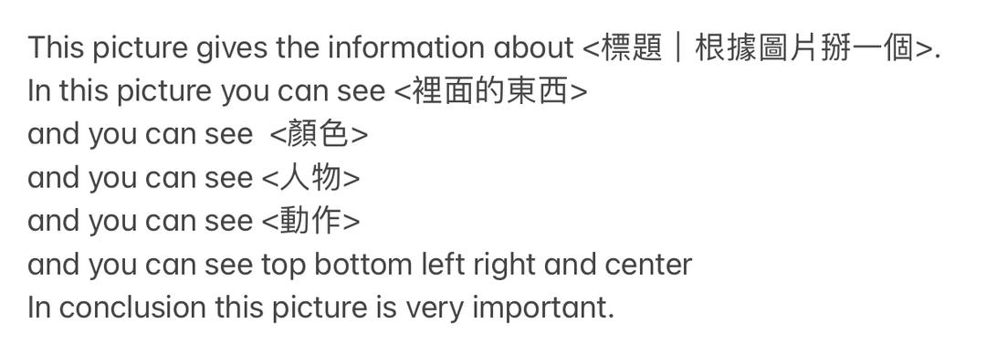 PTE備考全攻略（中）
