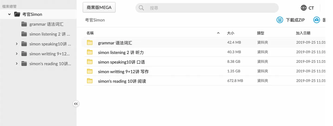 美國留學DIY申請：手把手保姆式教學、雅思一個暑假上8分！