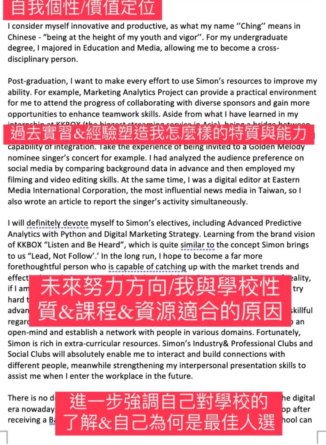 美國留學DIY申請：手把手保姆式教學、雅思一個暑假上8分！