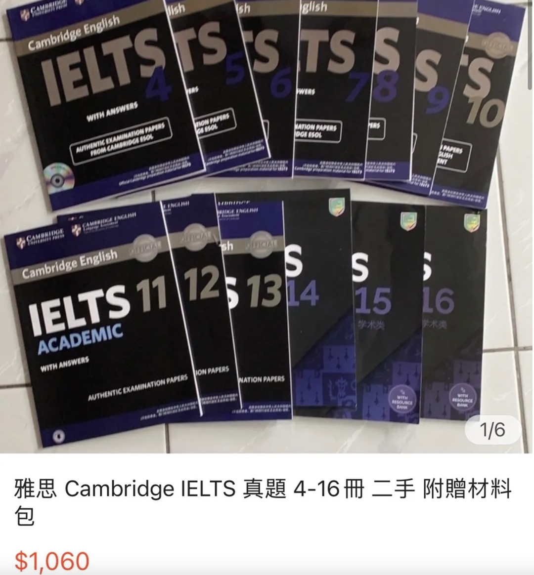 美國留學DIY申請：手把手保姆式教學、雅思一個暑假上8分！